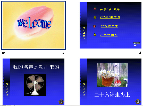 查看预览图