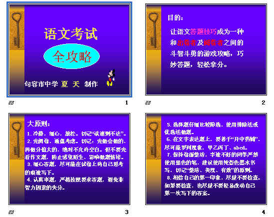 查看预览图