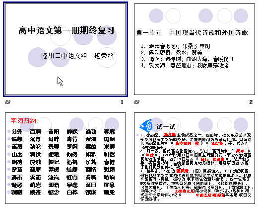 查看预览图