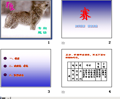 查看预览图