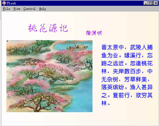 查看预览图