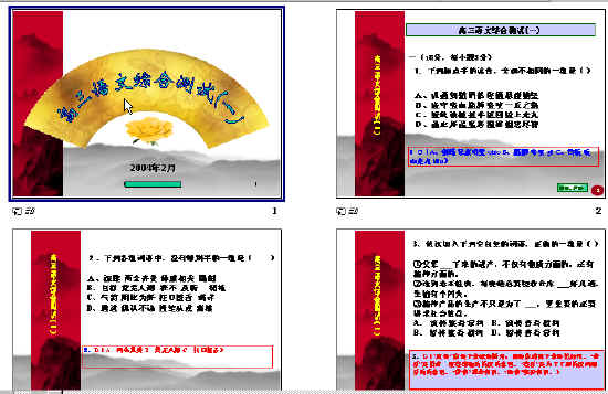 查看预览图