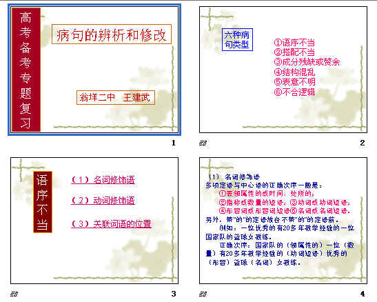 查看预览图