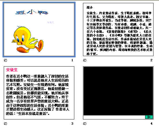 查看预览图