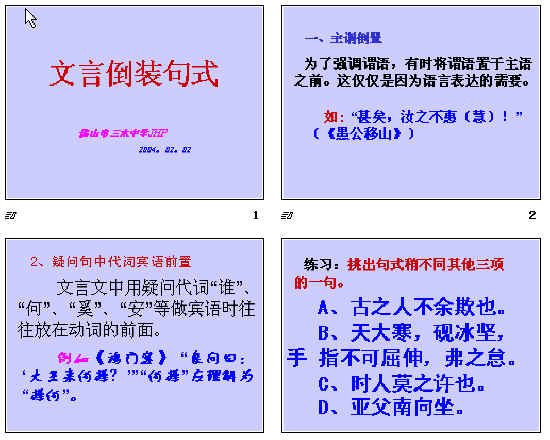 查看预览图