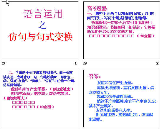 查看预览图