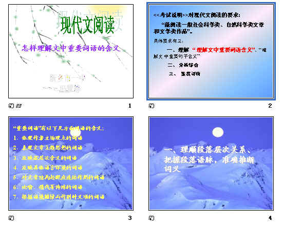 查看预览图