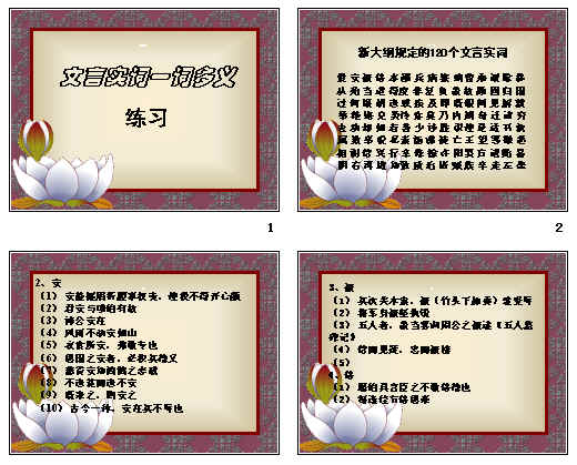 查看预览图