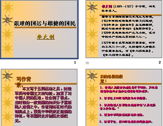 查看预览图