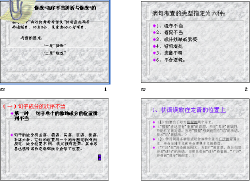 查看预览图