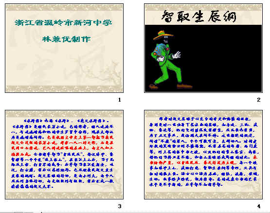 查看预览图