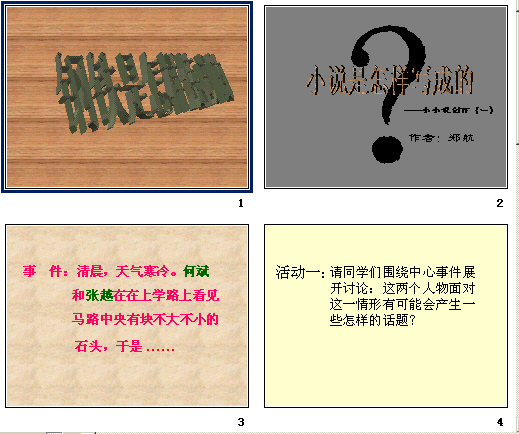 查看预览图