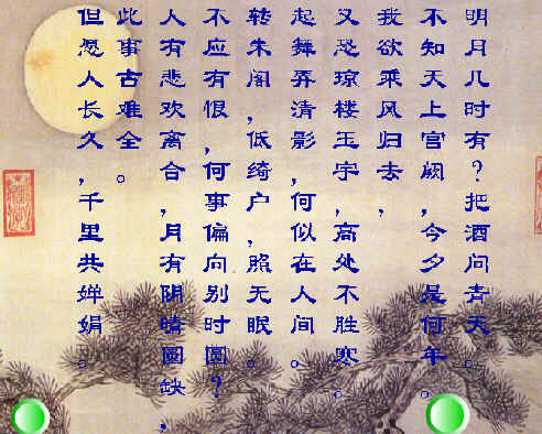 查看预览图