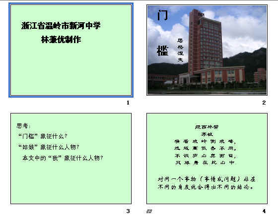 查看预览图
