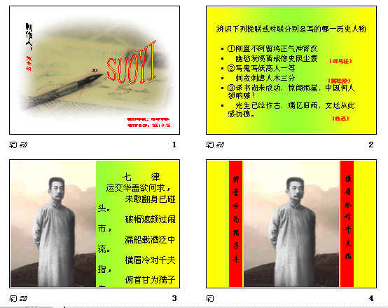 查看预览图