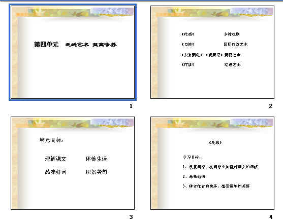 查看预览图