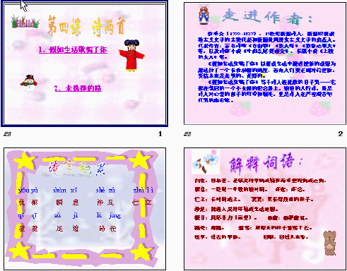 查看预览图