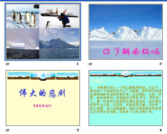 查看预览图