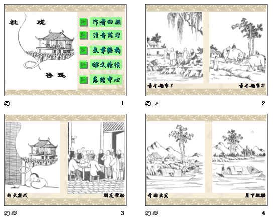 查看预览图