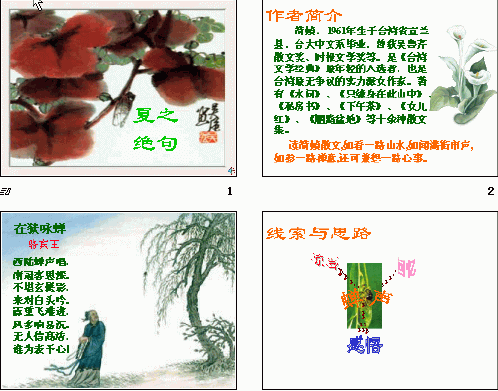 查看预览图