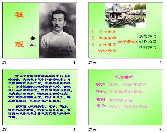 查看预览图