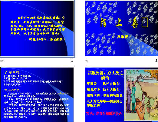 查看预览图