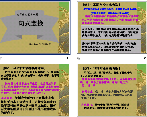 查看预览图