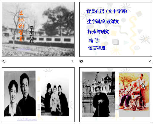 查看预览图