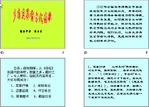 查看预览图