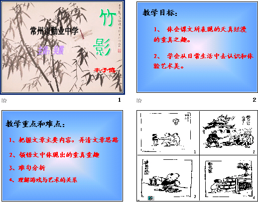 查看预览图