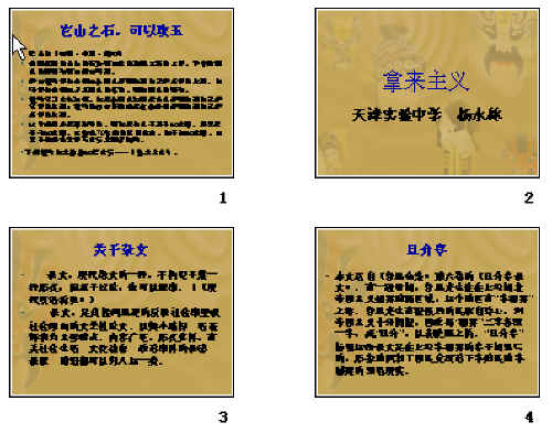 查看预览图