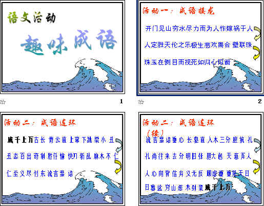 查看预览图