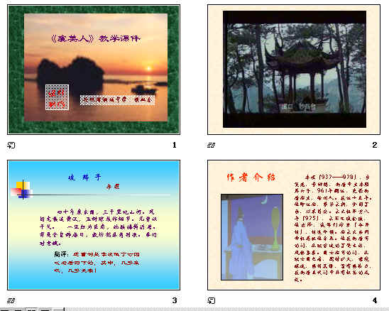 查看预览图