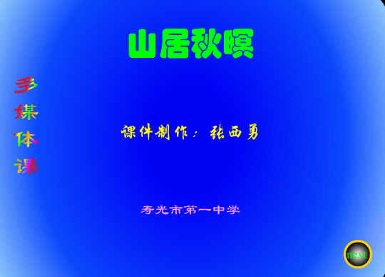 查看预览图
