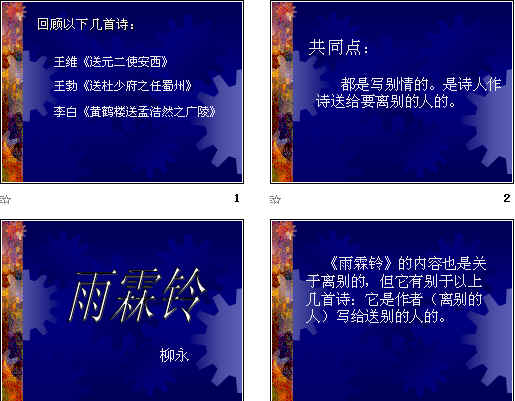 查看预览图