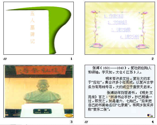 查看预览图