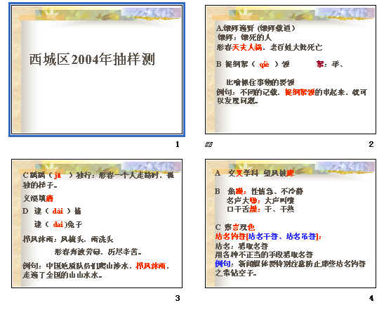 查看预览图