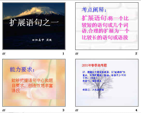 查看预览图