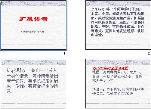 查看预览图