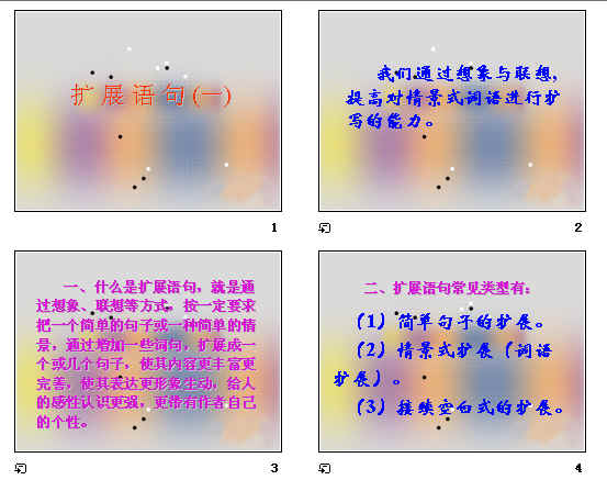 查看预览图