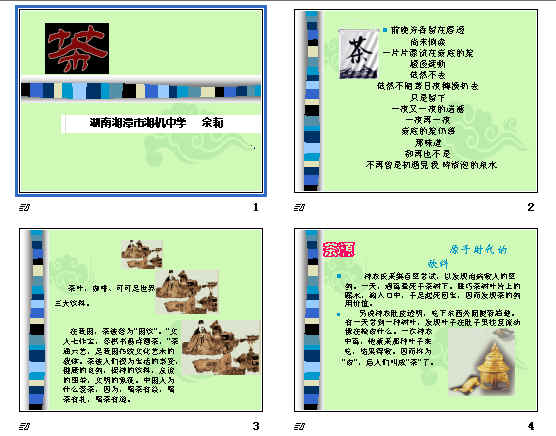 查看预览图