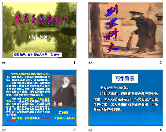 查看预览图
