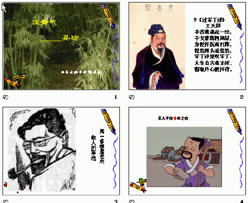 查看预览图