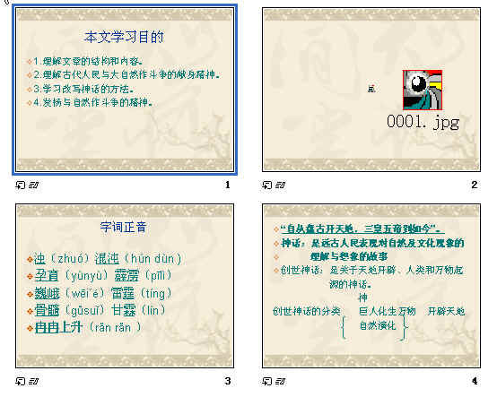 查看预览图