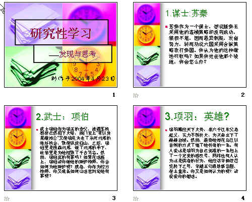 查看预览图