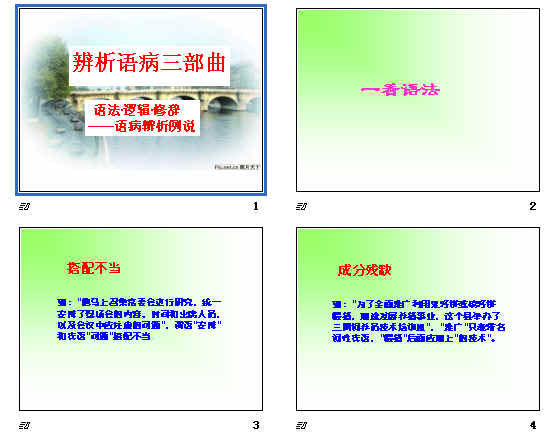 查看预览图