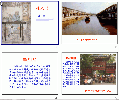 查看预览图