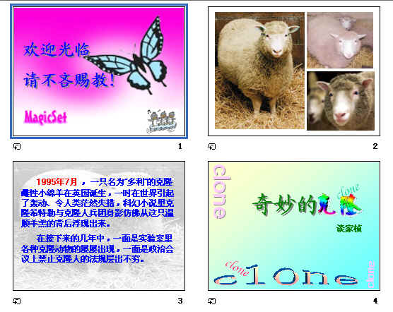 查看预览图