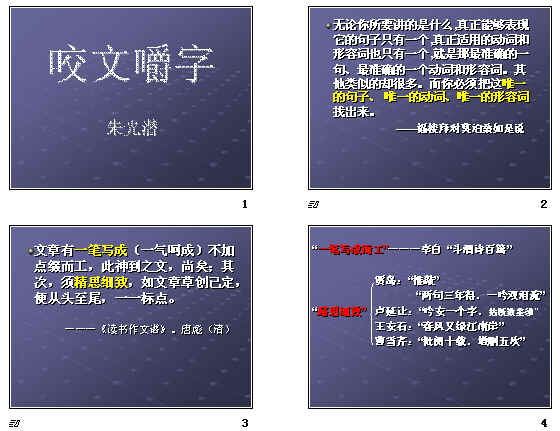 查看预览图