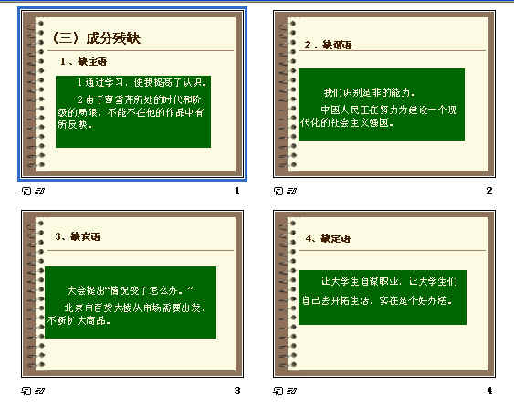 查看预览图